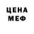 MDMA кристаллы Miller Four