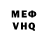 КЕТАМИН VHQ Mehman Kerimov