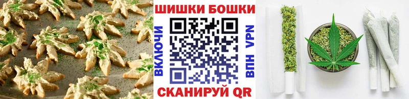 хочу наркоту  Невель  Еда ТГК марихуана 