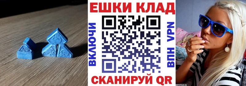 Экстази Philipp Plein Невель