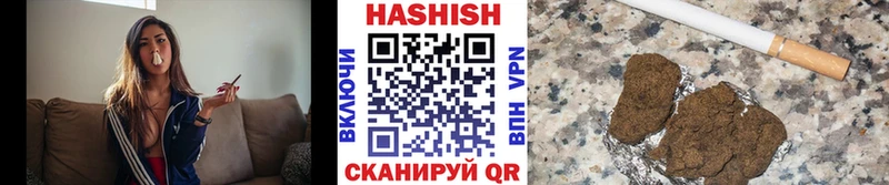 ГАШ hashish  Невель 