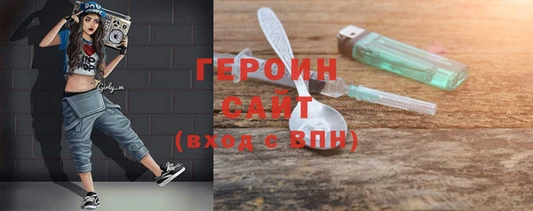 кокаин VHQ Белокуриха