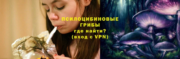 кокаин VHQ Белокуриха