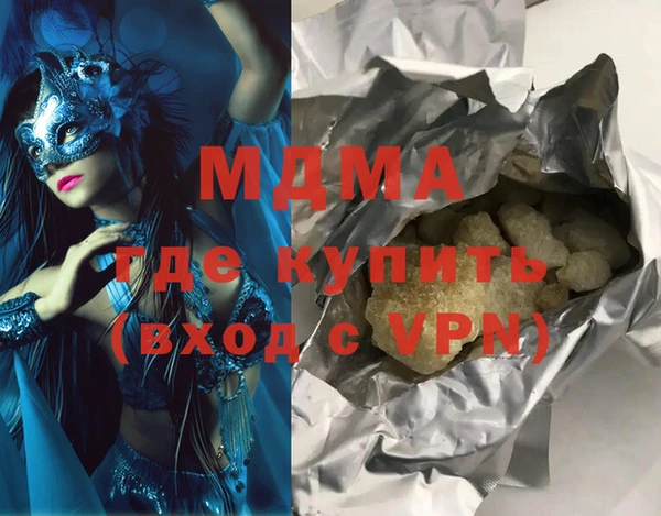 кокаин VHQ Белокуриха