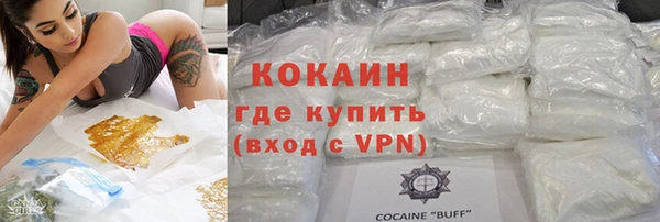 прущая мука Слюдянка