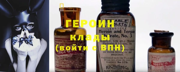 кокаин VHQ Белокуриха