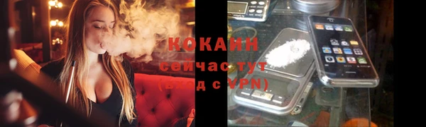 не бодяженный Белоозёрский