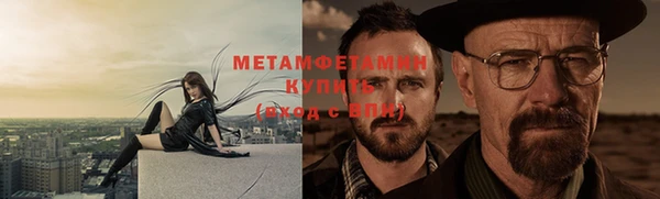 кокаин VHQ Белокуриха