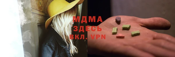 кокаин VHQ Белокуриха