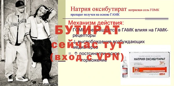 не бодяженный Белоозёрский