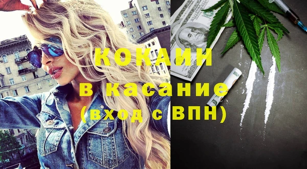 прущая мука Слюдянка