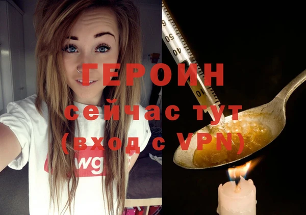 метамфетамин Снежинск