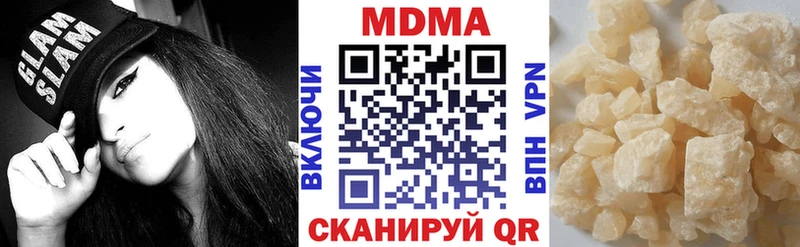 купить закладку  Невель  MDMA молли 