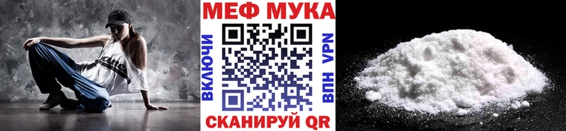 Меф 4 MMC как найти закладки Невель