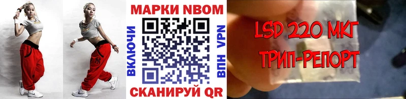 МЕГА зеркало  Невель  Наркотические марки 1,5мг 