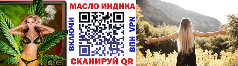ТГК концентрат  Невель 