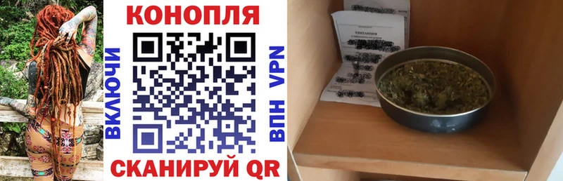 мега ССЫЛКА  Невель  Каннабис гибрид 